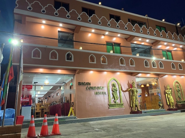 バガン コンフォート ホテル