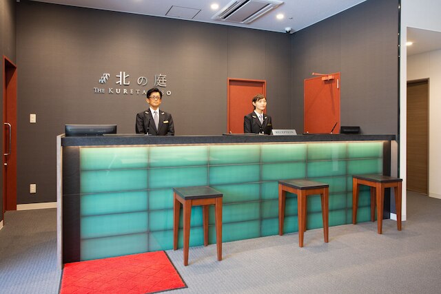 北の庭 THE KURETAKESO