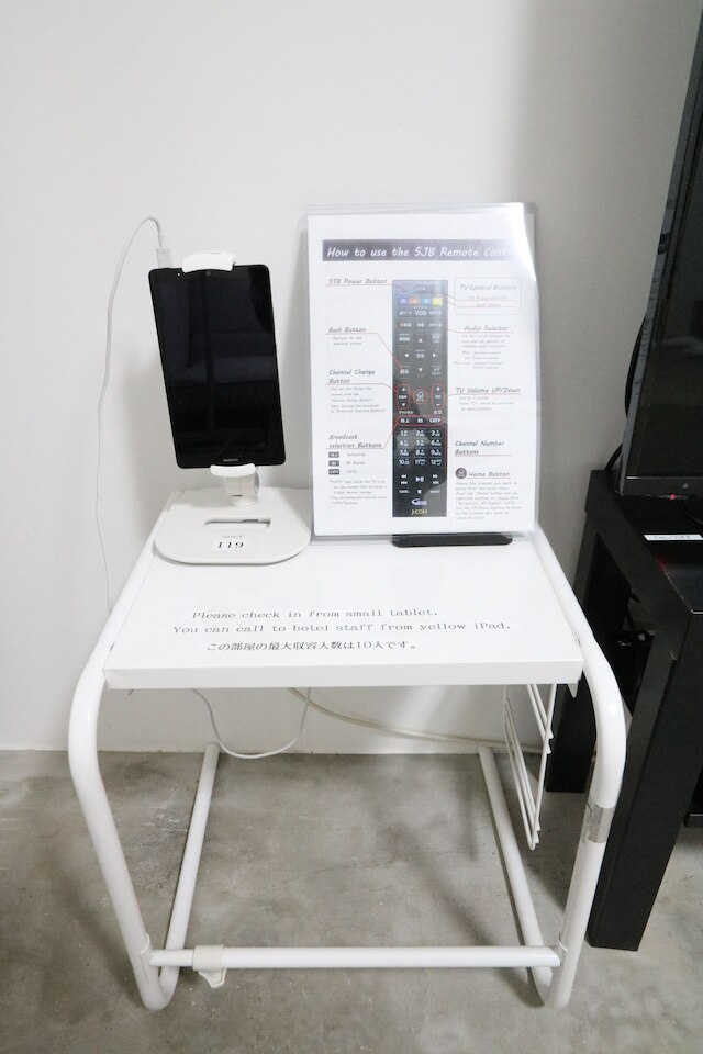 Simon's house Shinjuku