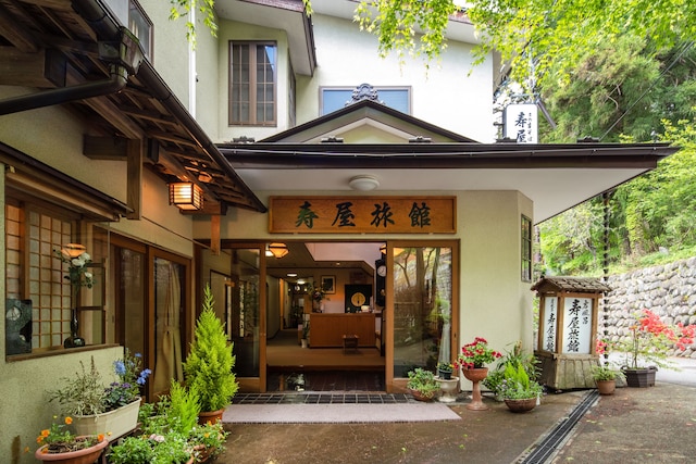 四万温泉 寿屋旅館