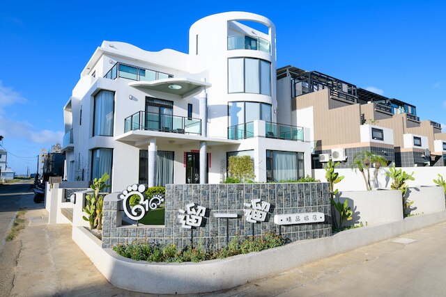 ペング フー 616 B&B