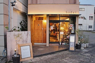 Why Kumano Hostel & Cafe Bar