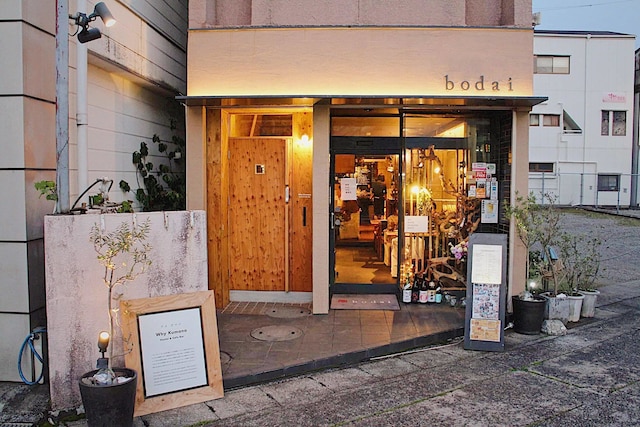 Why Kumano Hostel & Cafe Bar