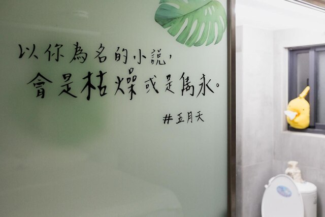 アート スペース台南