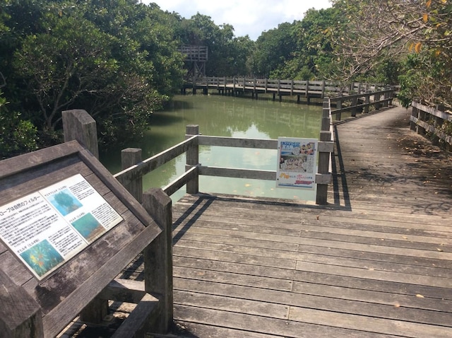 シーサイドハウス ニライ