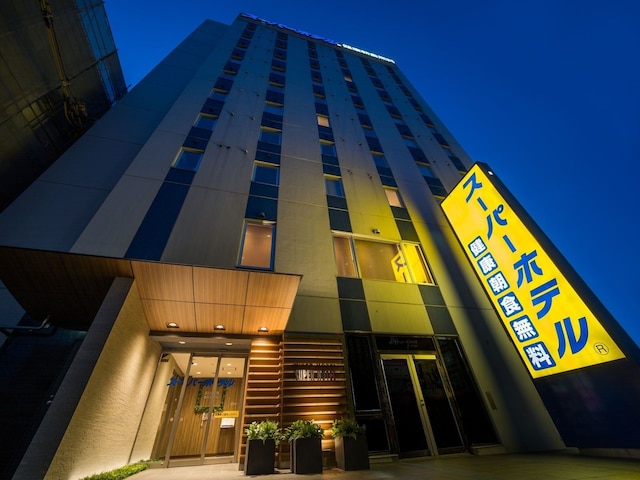 スーパーホテル八戸長横町