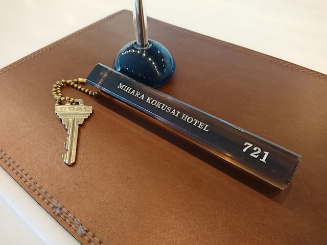 三原国際ホテル