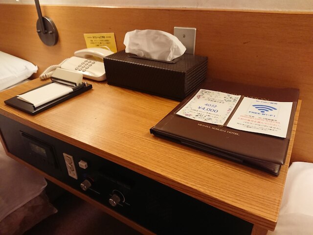 三原国際ホテル