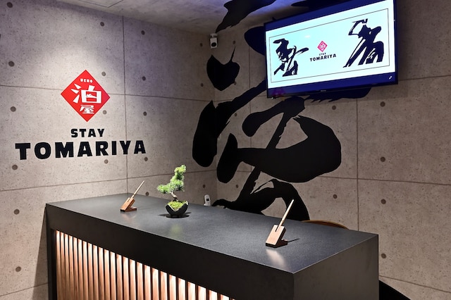 ホテル泊屋 上野