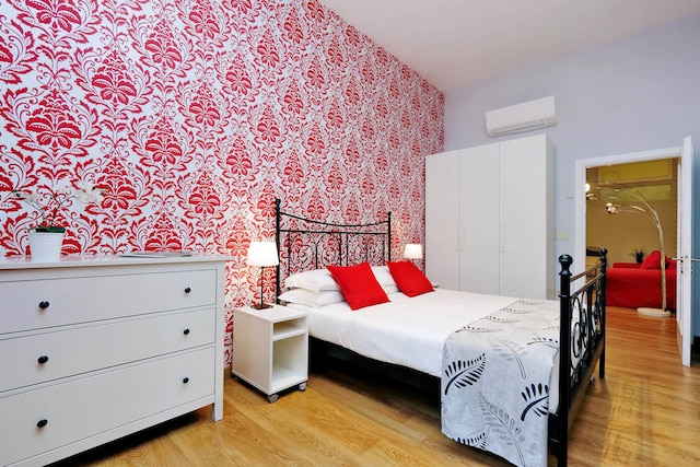 コージー トリトーネ - マイ エクストラ ホーム