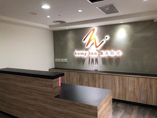 ホミー イン ジョンシャオ ドゥンホア