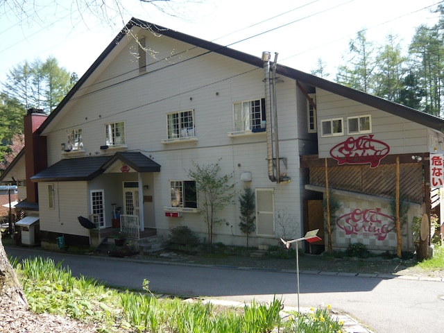 ペンション オールド・ストリング