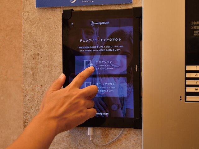 コルディオ ジョイントホーム那覇