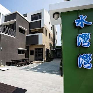 シュー ワン ワン B & B