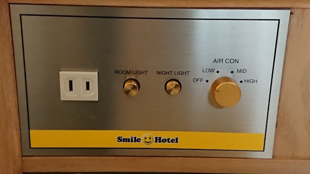 スマイルホテル名古屋新幹線口