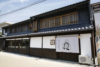 祥吉姉妹館 KARIYA RYOKAN Q