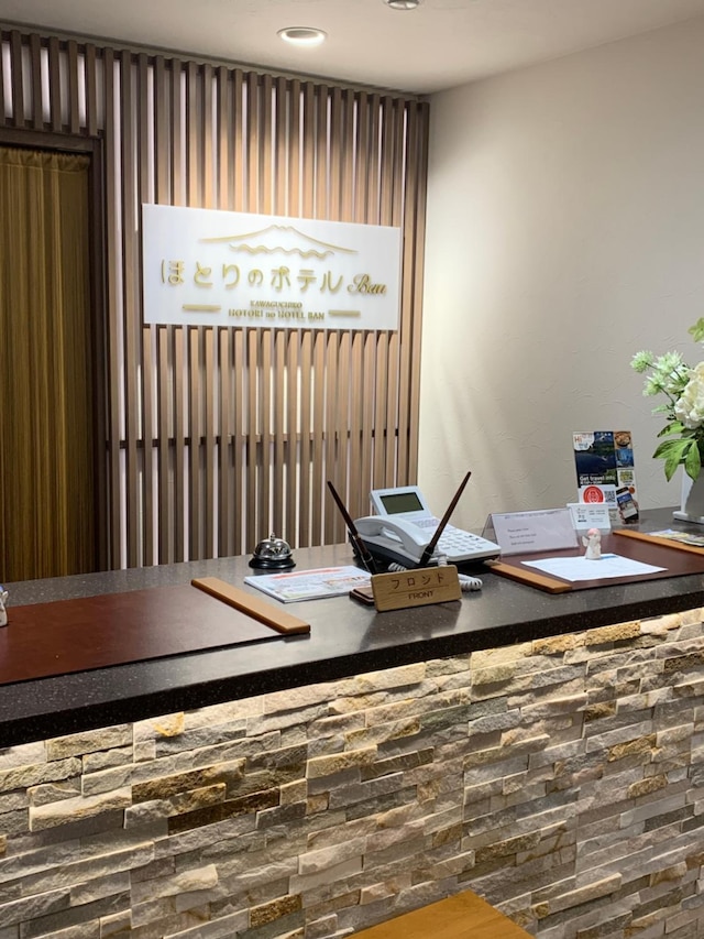 ほとりのホテル Ban