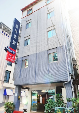 ブルー オーシャン ホテル