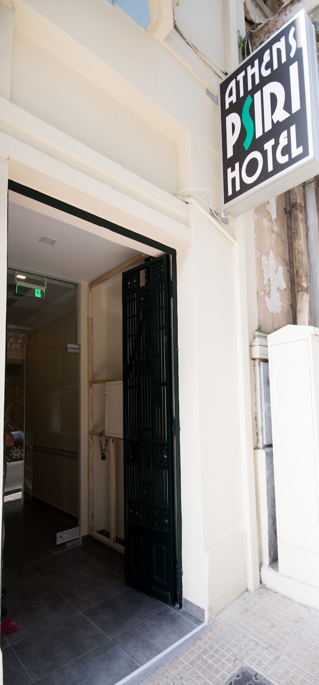 アテネ プシリ ホテル