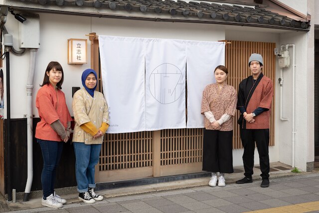 至誠宿 SHISEI-JUKU 大宮五条