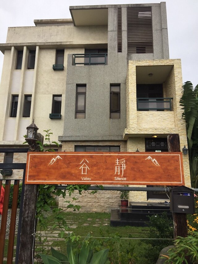 バレー サイレンス B&B