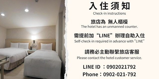 シーリン 13 ハウス (栄宿棧)