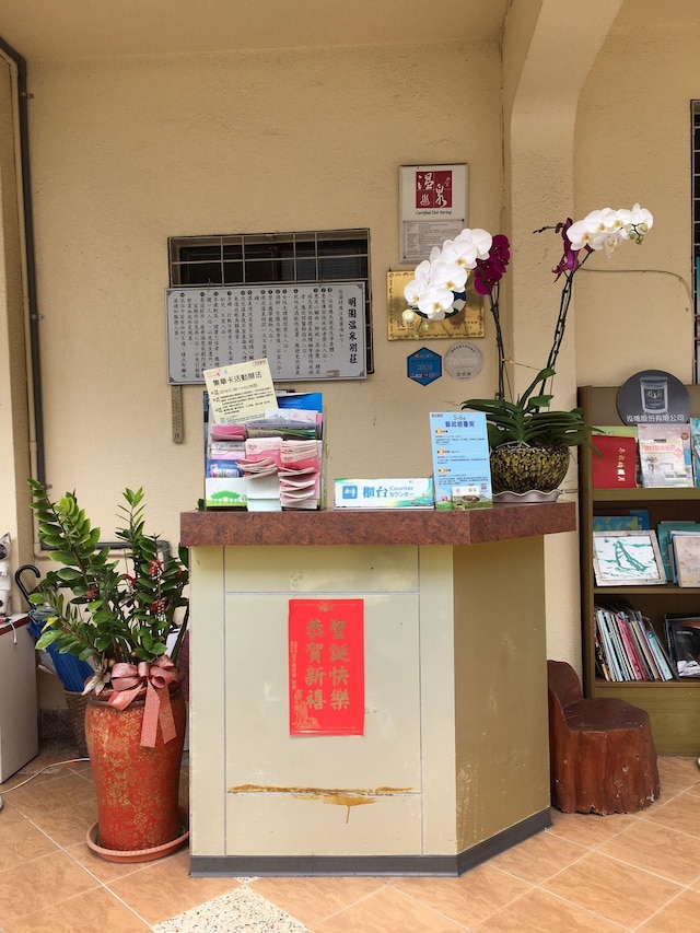 ミンユアン ホットスプリング