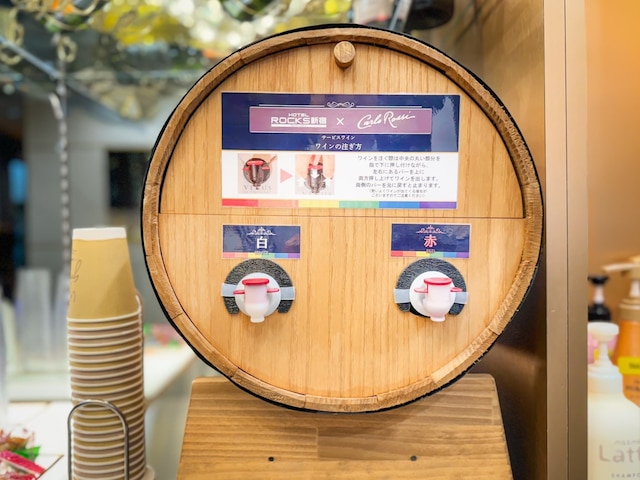 ホテルロックス