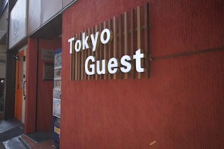 TokyoGuest