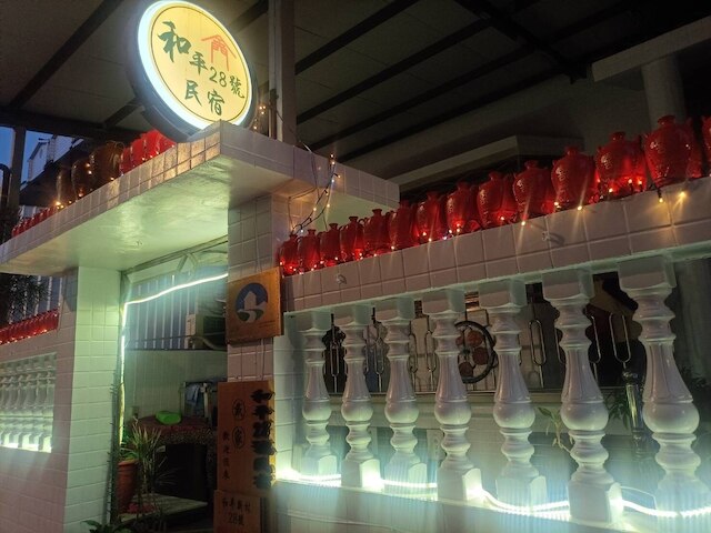 ヘルピング No. 28