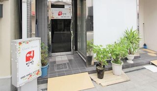 Young Minbak Osaka Guest House