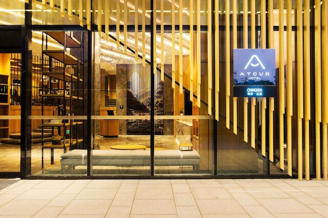 アトゥール ホテル レッド スター 長沙 (長沙紅星亞朵酒店)