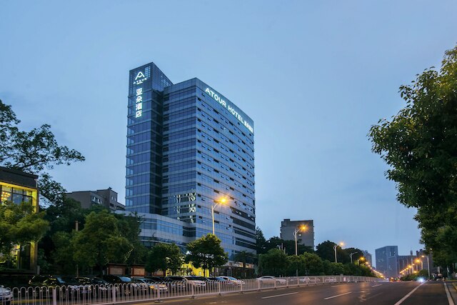 アトゥール ホテル レッド スター 長沙 (長沙紅星亞朵酒店)