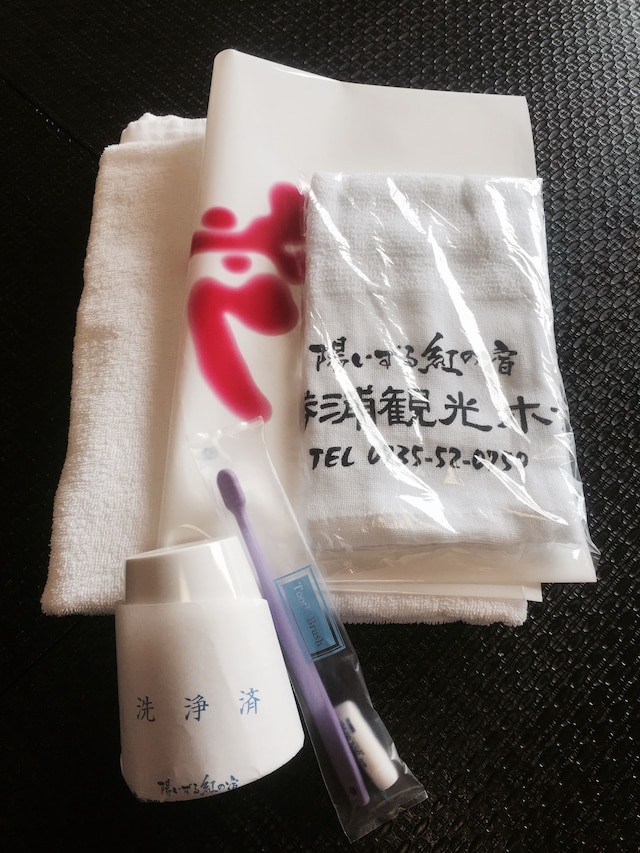 陽いずる紅の宿　勝浦観光ホテル