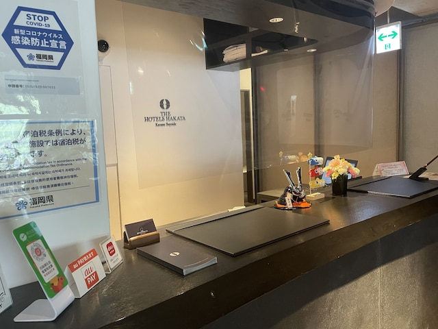 THE HOTELS HAKATA KASANE Bayside