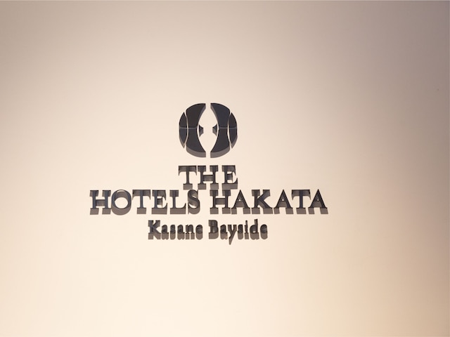 THE HOTELS HAKATA KASANE Bayside