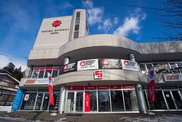 白馬ゲートウェイホテル