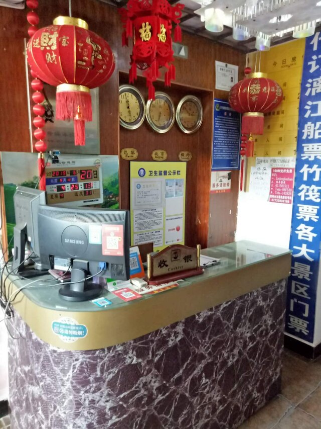 桂林 リンフェン イン