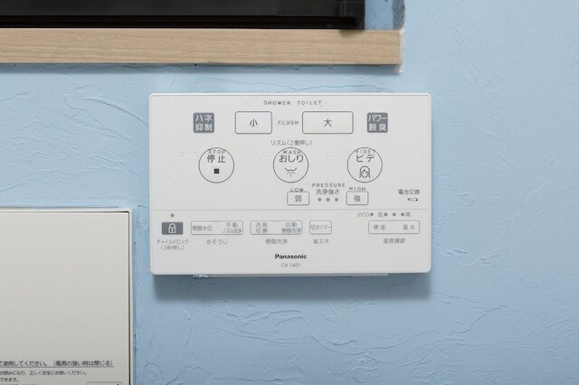 A2 Maison Philippe Shitaya 201