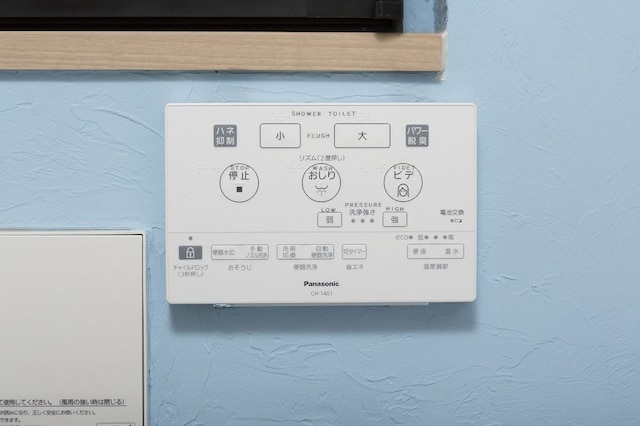 B1 Maison Philippe Shitaya 201