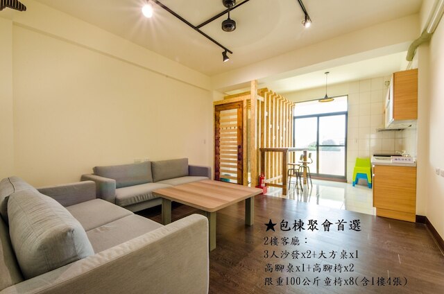 アンピン リバブル ホームステイ (安平宜居親子民宿)