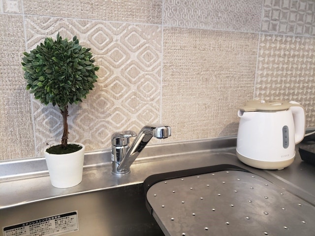 C2 Haneda Maison Philippe Omori 203