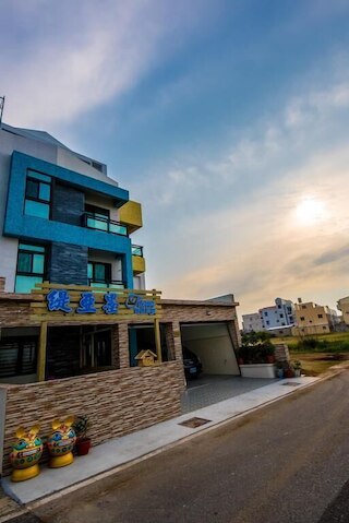 ティアモ B&B (緹亜墨民宿)