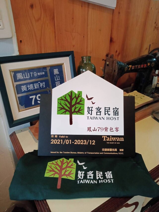 No. 79 バックパッカー