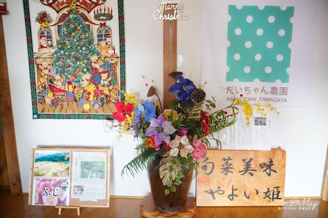 だいちゃんファームゲストハウス