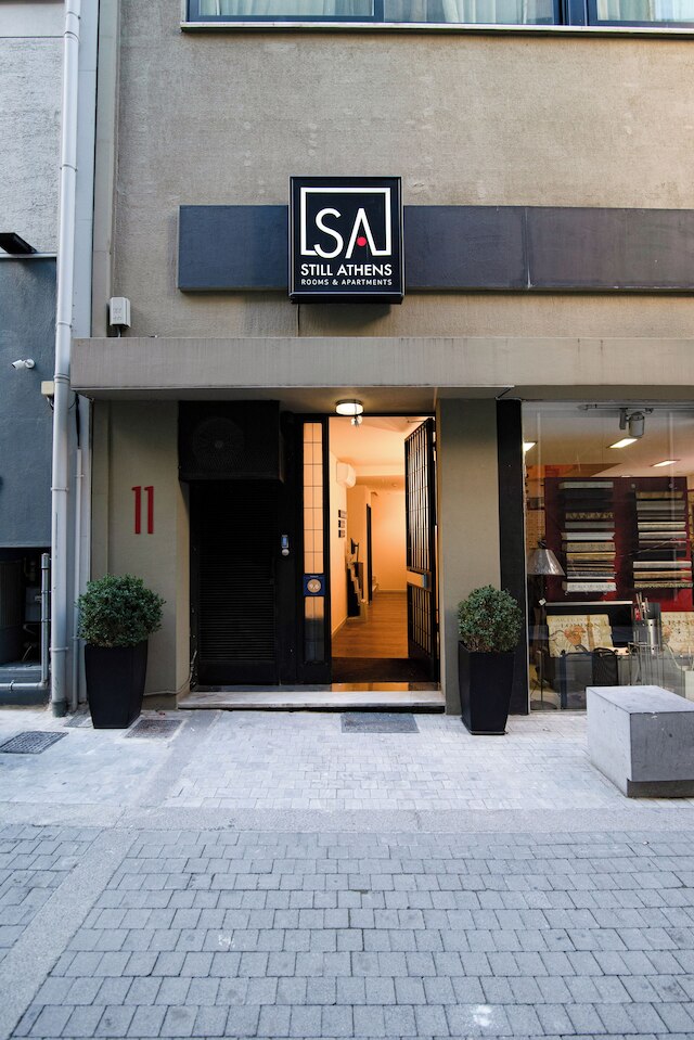 スティル アテネ