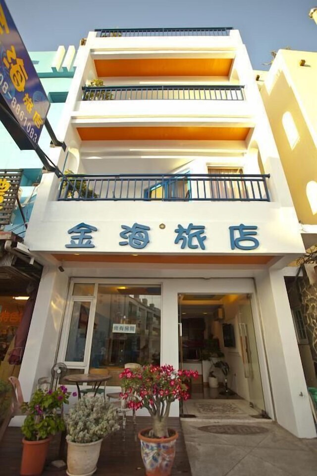 ゴールデン シー イン (金海旅店)
