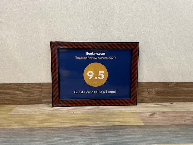 Guest house Laule'a 天王寺