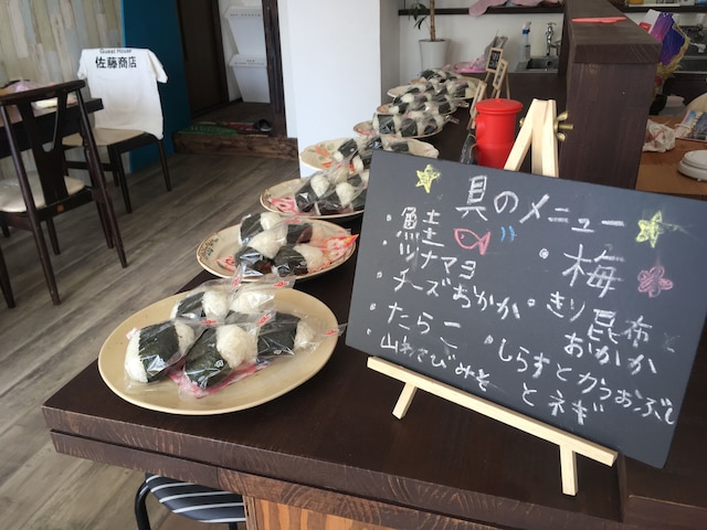 Guest House 佐藤商店