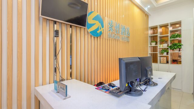 スゥチャア ホテル 成都 武侯祠 錦裡 (索性酒店成都武侯祠錦浬店)